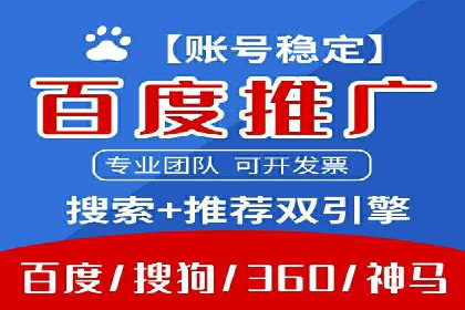 百度推广费用优化策略及实战案例