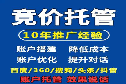 百度竞价包年推广的五大行业经典案例